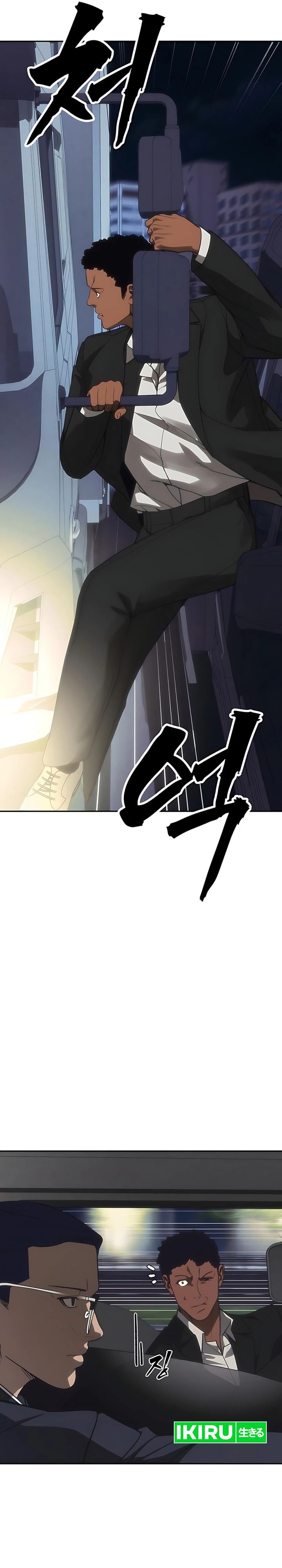 Shamoneyism Chapter 23 Bahasa Indonesia