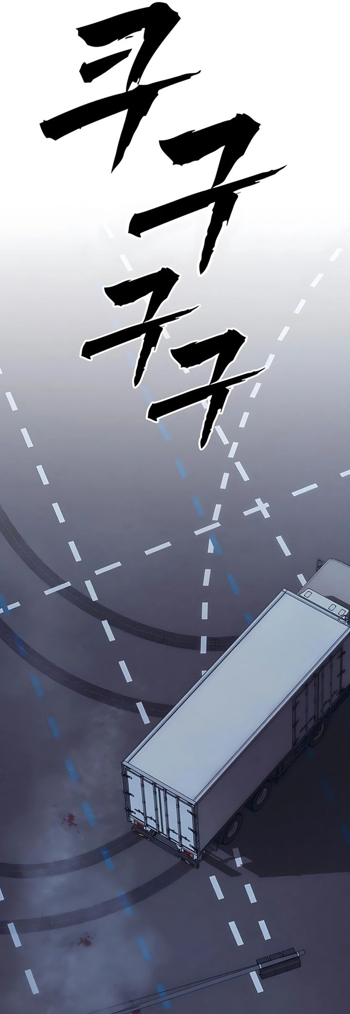 Shamoneyism Chapter 23 Bahasa Indonesia