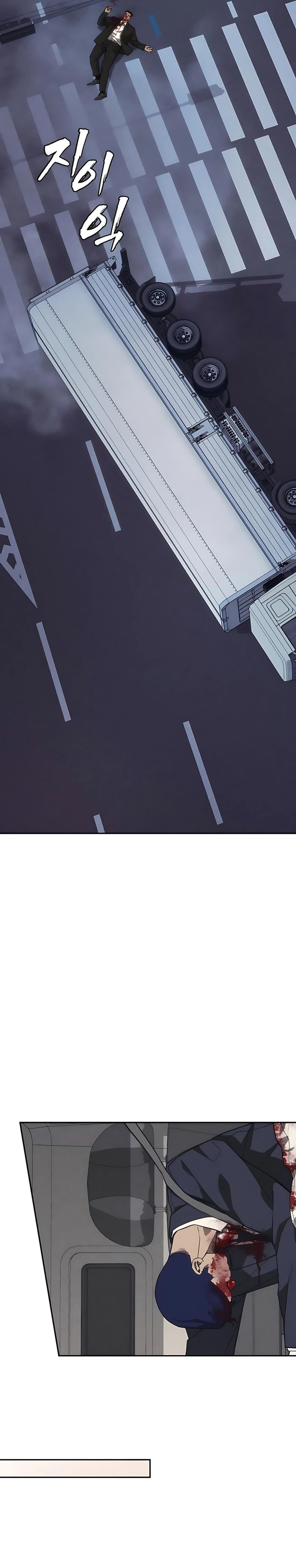 Shamoneyism Chapter 23 Bahasa Indonesia