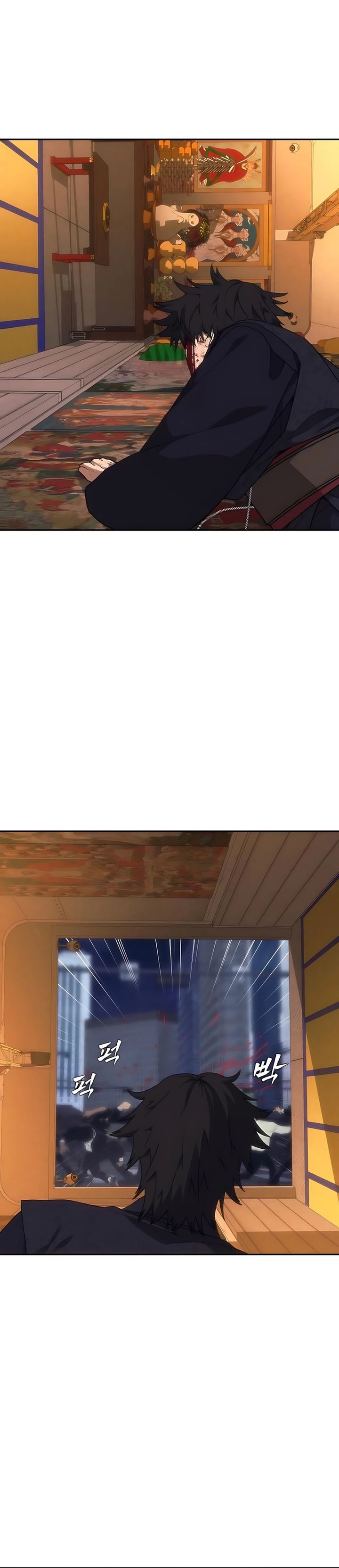 Shamoneyism Chapter 23 Bahasa Indonesia