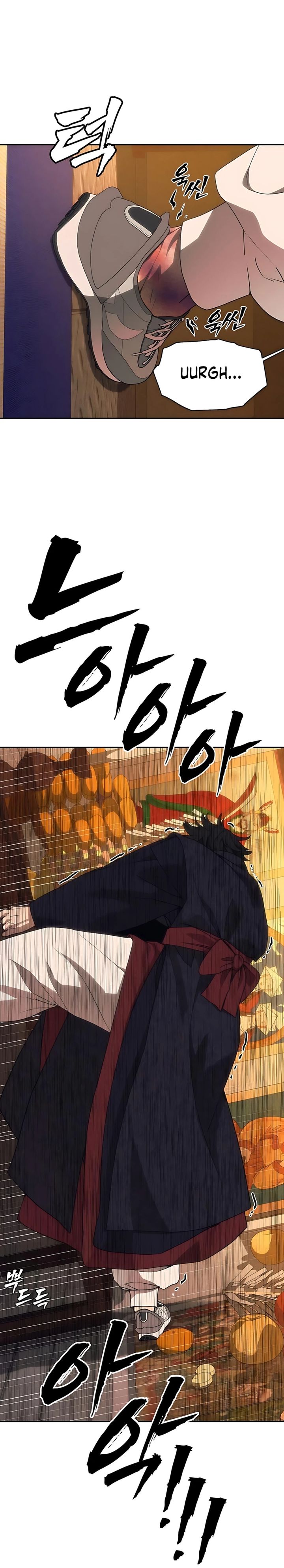 Shamoneyism Chapter 23 Bahasa Indonesia