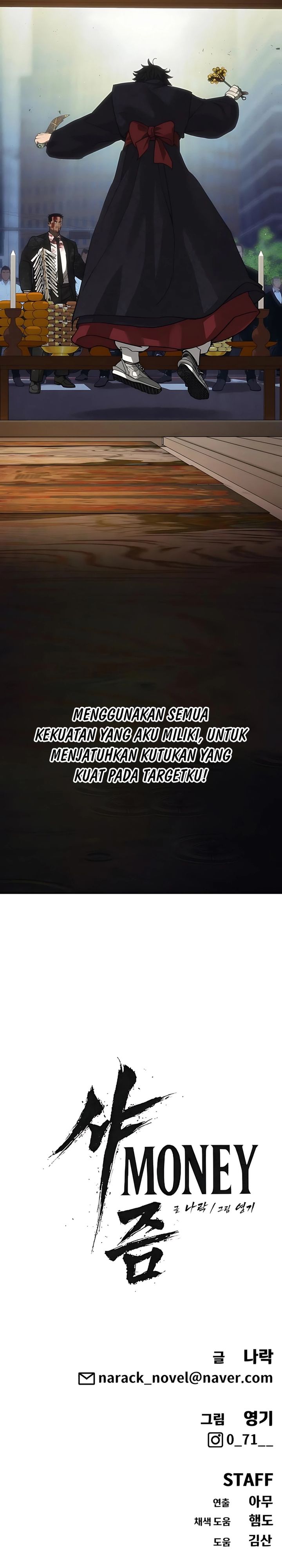 Shamoneyism Chapter 23 Bahasa Indonesia