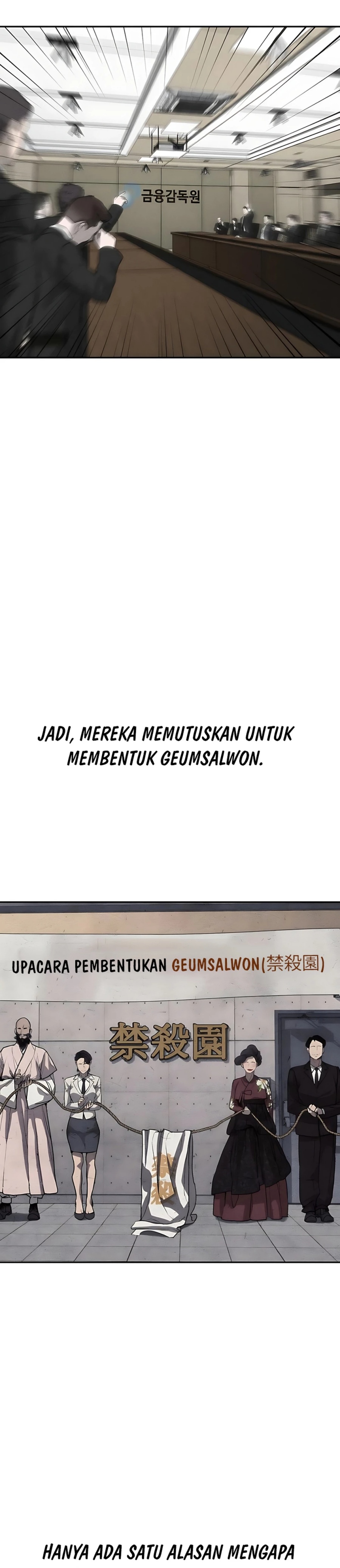 Shamoneyism Chapter 28 Bahasa Indonesia