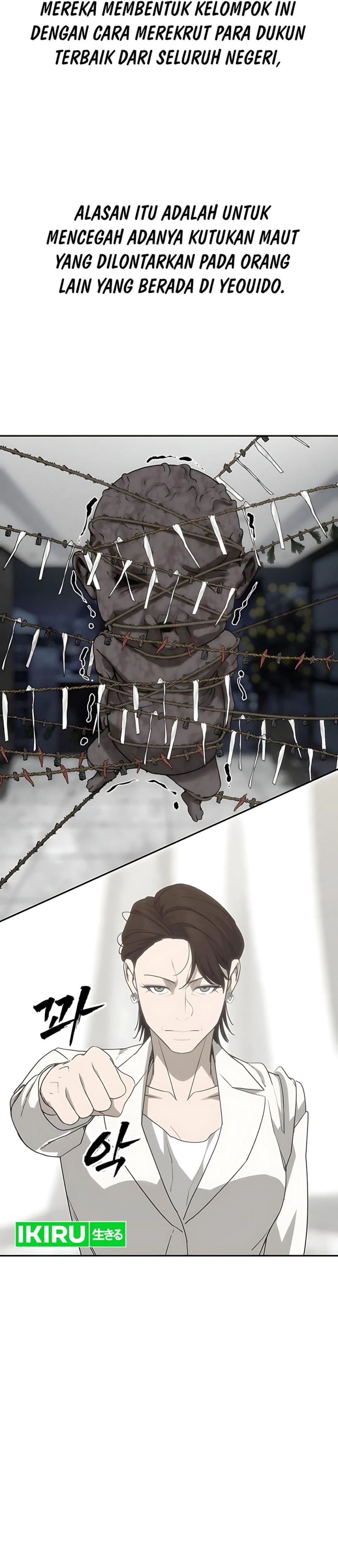 Shamoneyism Chapter 28 Bahasa Indonesia