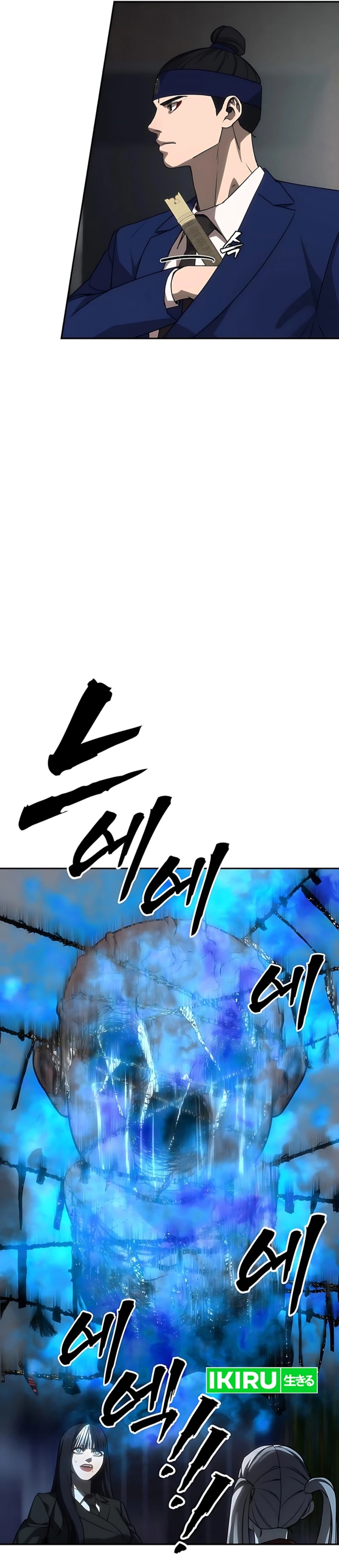 Shamoneyism Chapter 28 Bahasa Indonesia