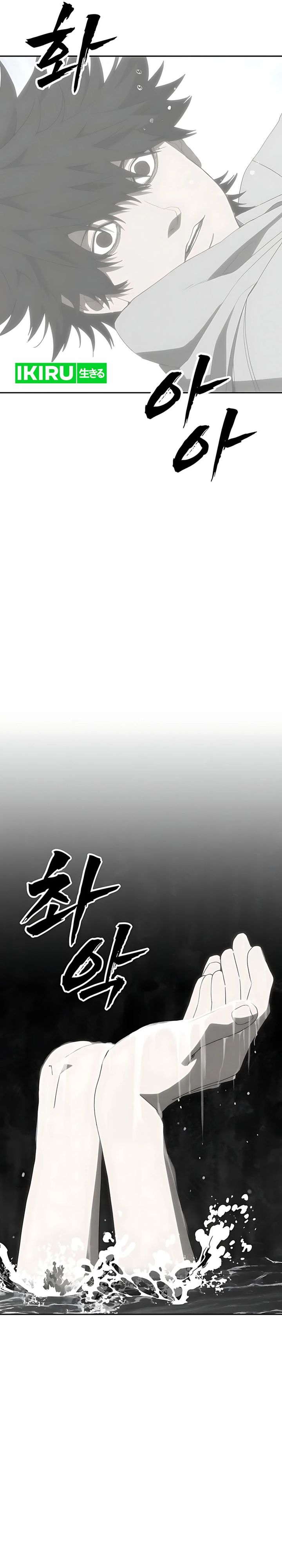 Shamoneyism Chapter 30 Bahasa Indonesia