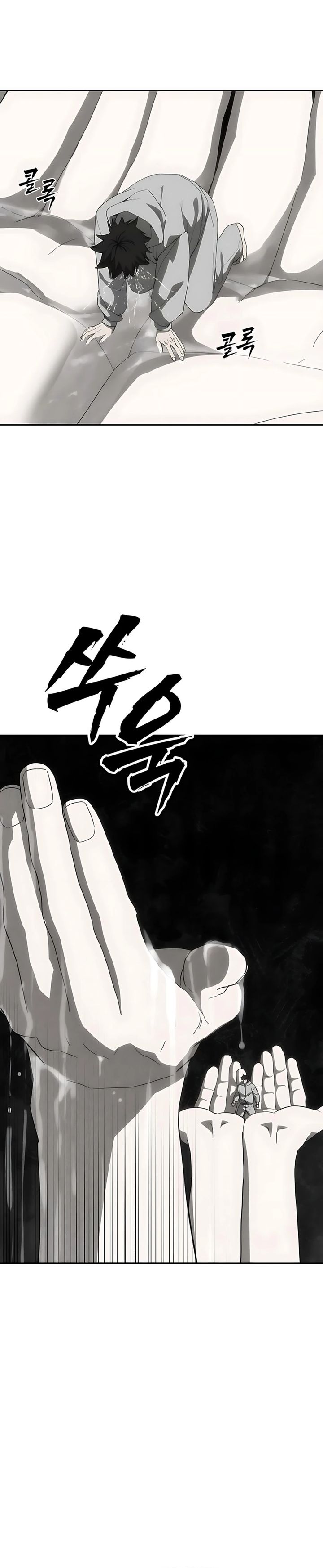 Shamoneyism Chapter 30 Bahasa Indonesia