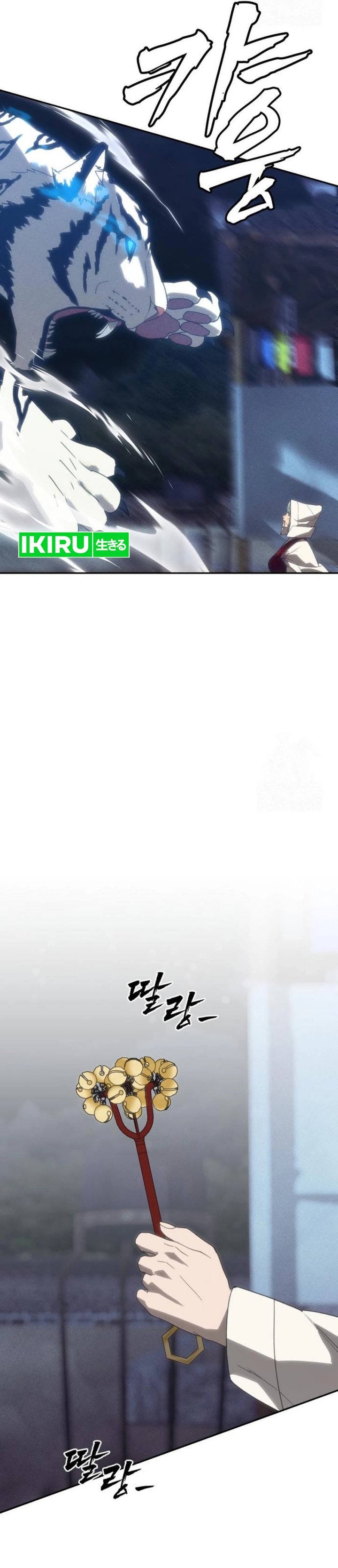 Shamoneyism chapter 32