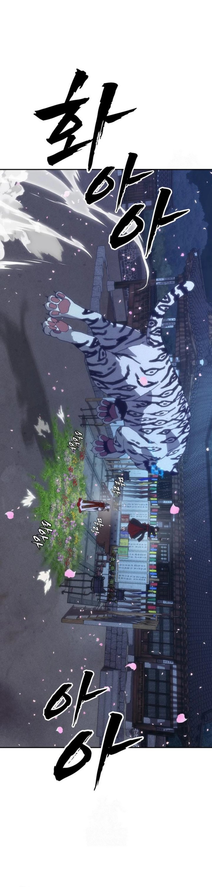 Shamoneyism chapter 32