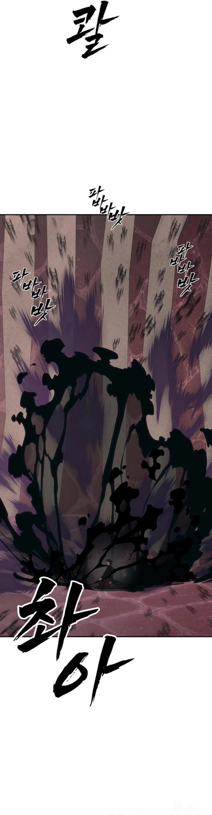 Shamoneyism chapter 32