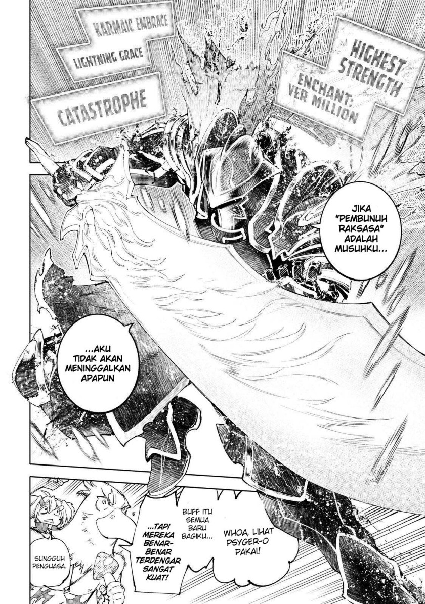 Shangri-La Frontier ~ Kusoge Hunter, Kamige ni Idoman to su~ chapter 45
