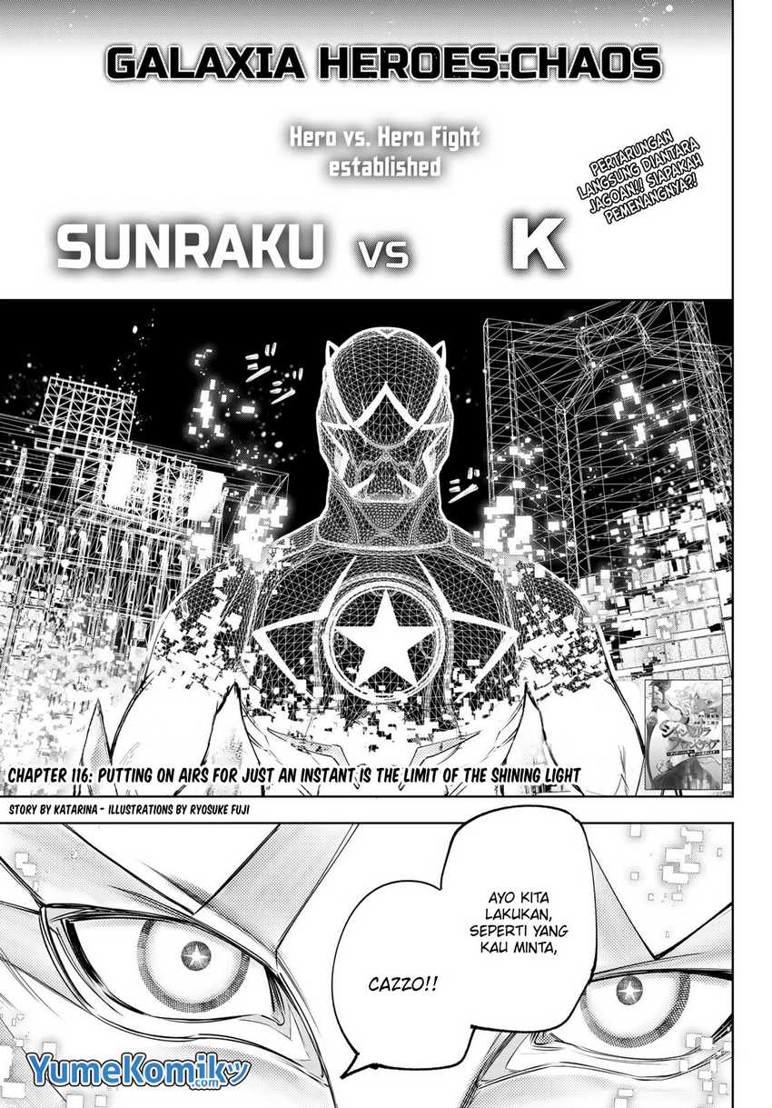 Shangri-La Frontier ~ Kusoge Hunter, Kamige ni Idoman to su~ chapter 116