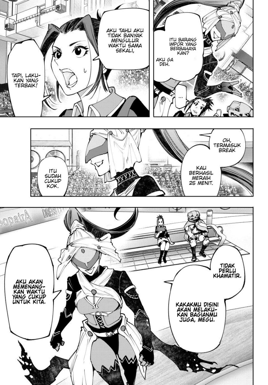 Shangri-La Frontier ~ Kusoge Hunter, Kamige ni Idoman to su~ chapter 130