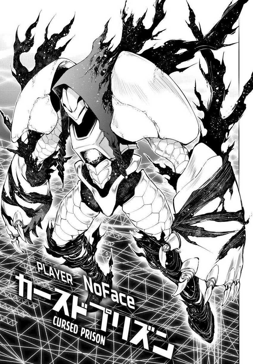 Shangri-La Frontier ~ Kusoge Hunter, Kamige ni Idoman to su~ chapter 140