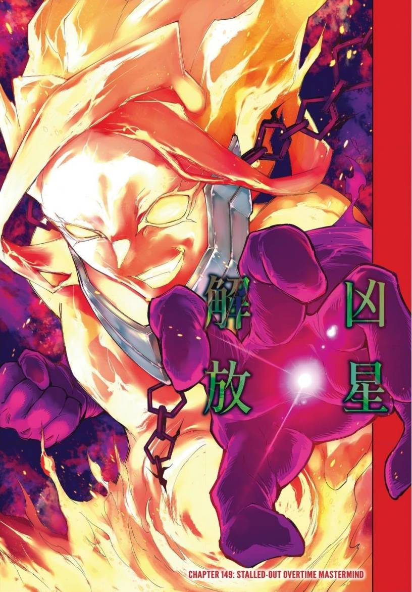 Shangri-La Frontier ~ Kusoge Hunter, Kamige ni Idoman to su~ chapter 149