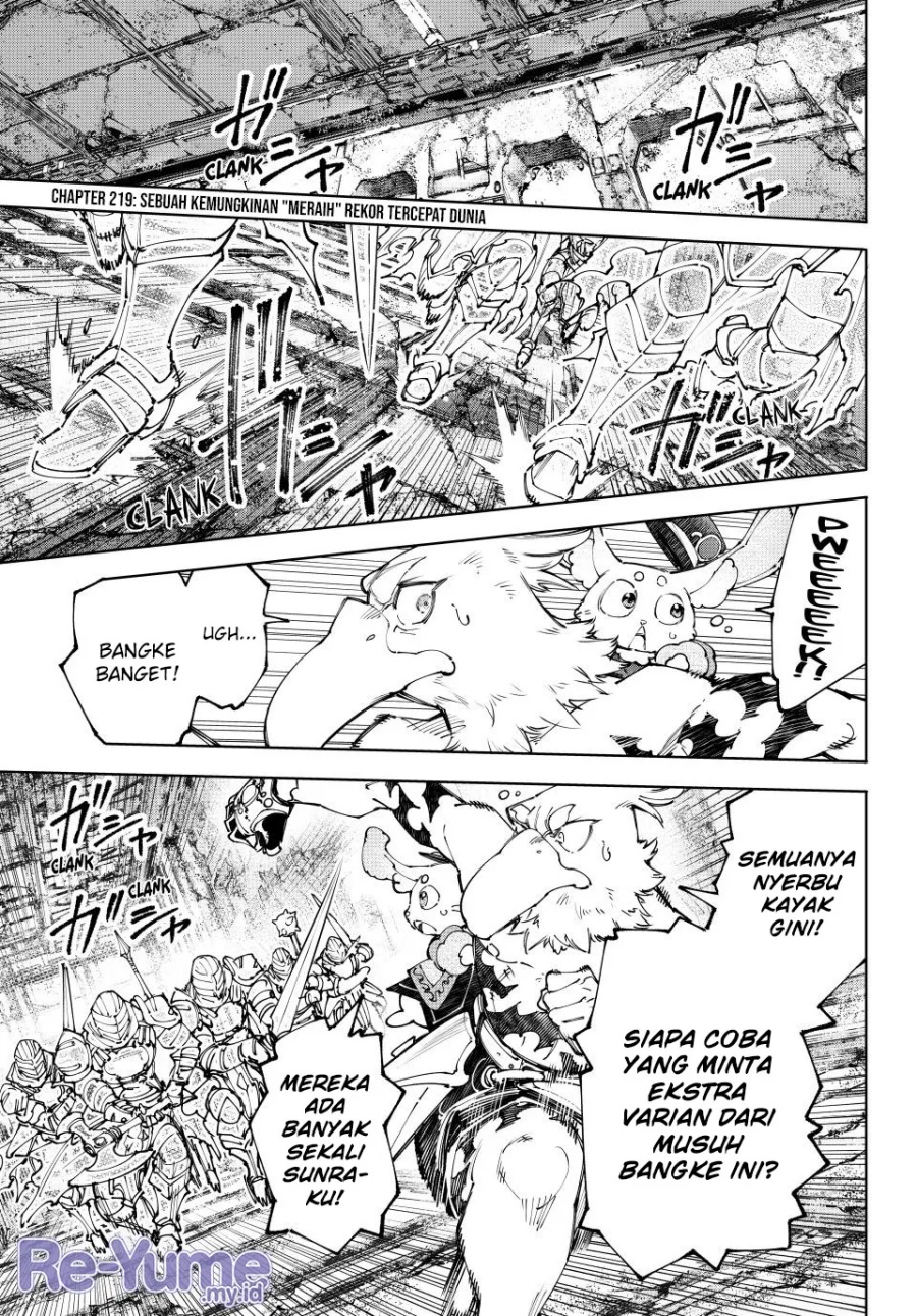 Shangri-La Frontier ~ Kusoge Hunter, Kamige ni Idoman to su~ chapter 219