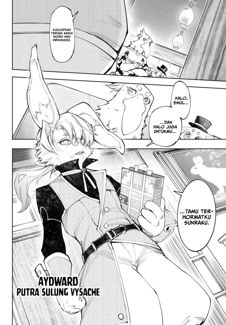 Shangri-La Frontier ~ Kusoge Hunter, Kamige ni Idoman to su~ chapter 228