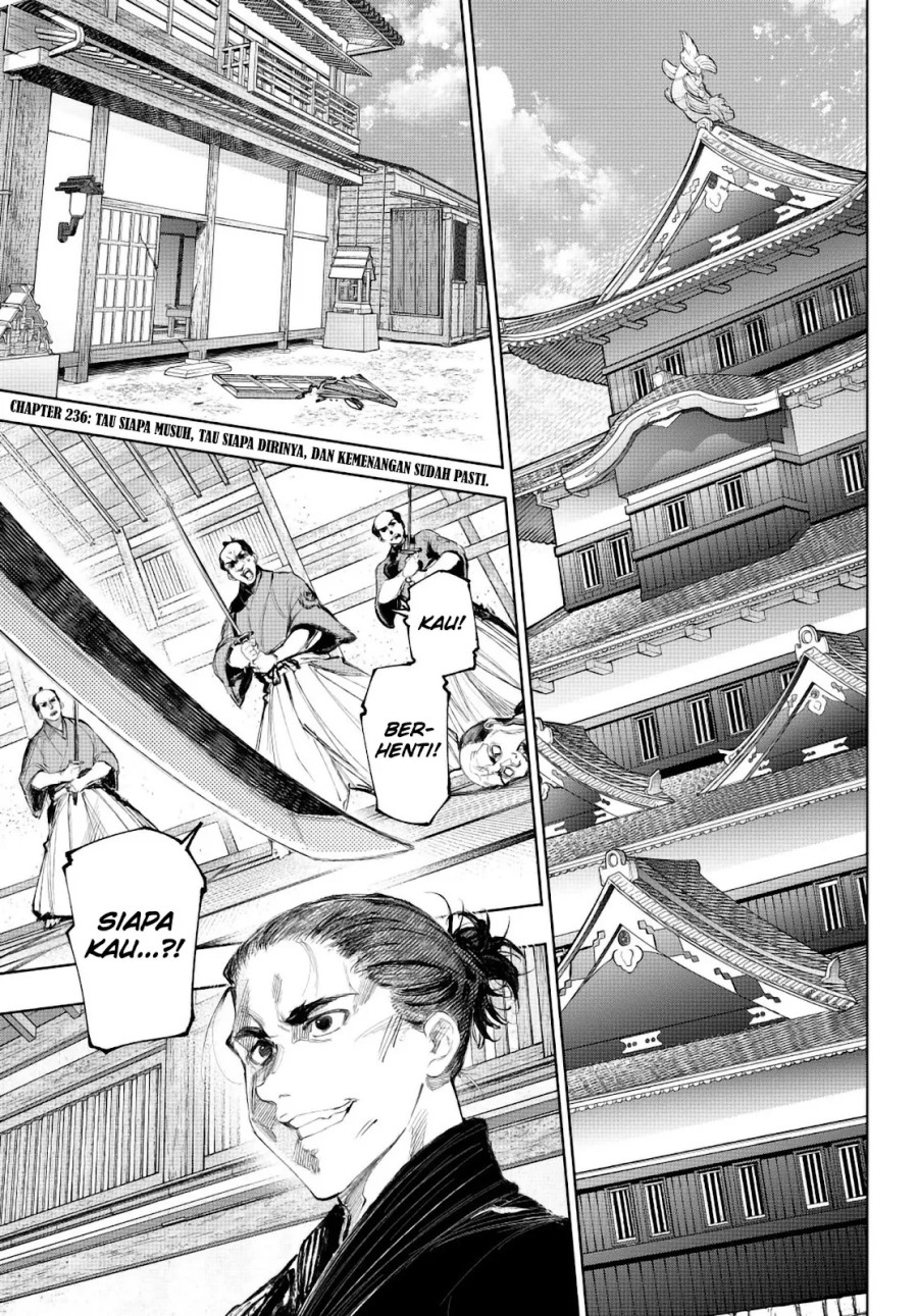 Shangri-La Frontier ~ Kusoge Hunter, Kamige ni Idoman to su~ chapter 236