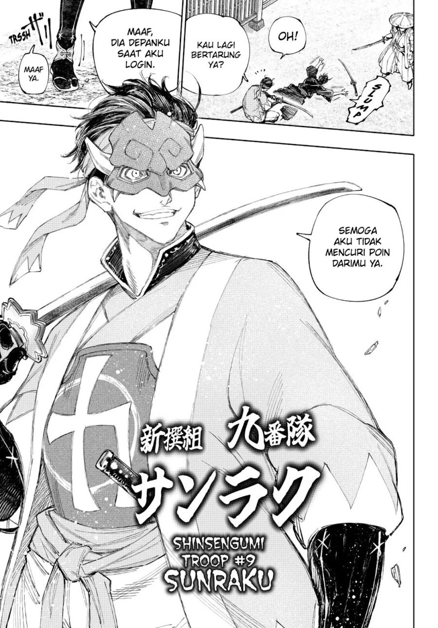 Shangri-La Frontier ~ Kusoge Hunter, Kamige ni Idoman to su~ chapter 236