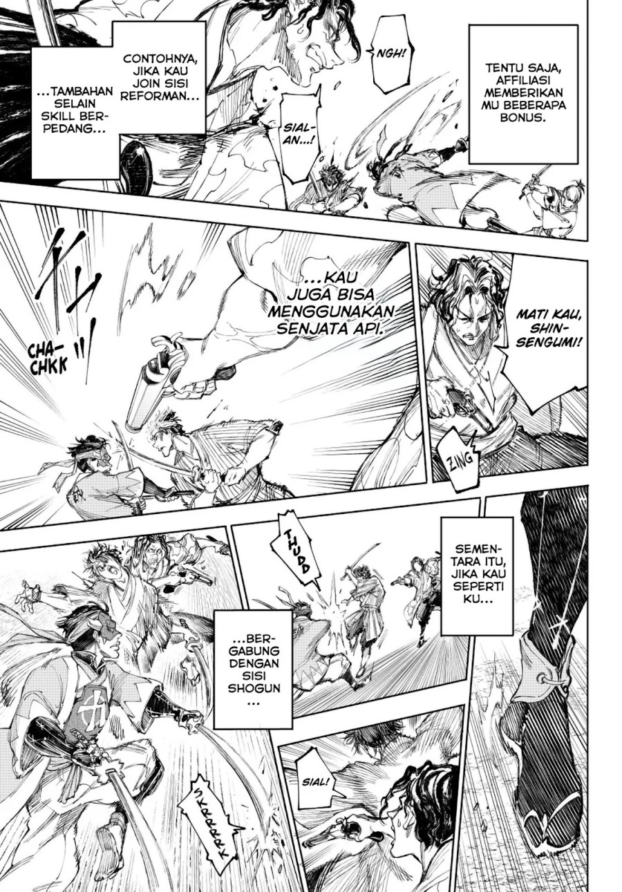 Shangri-La Frontier ~ Kusoge Hunter, Kamige ni Idoman to su~ chapter 236