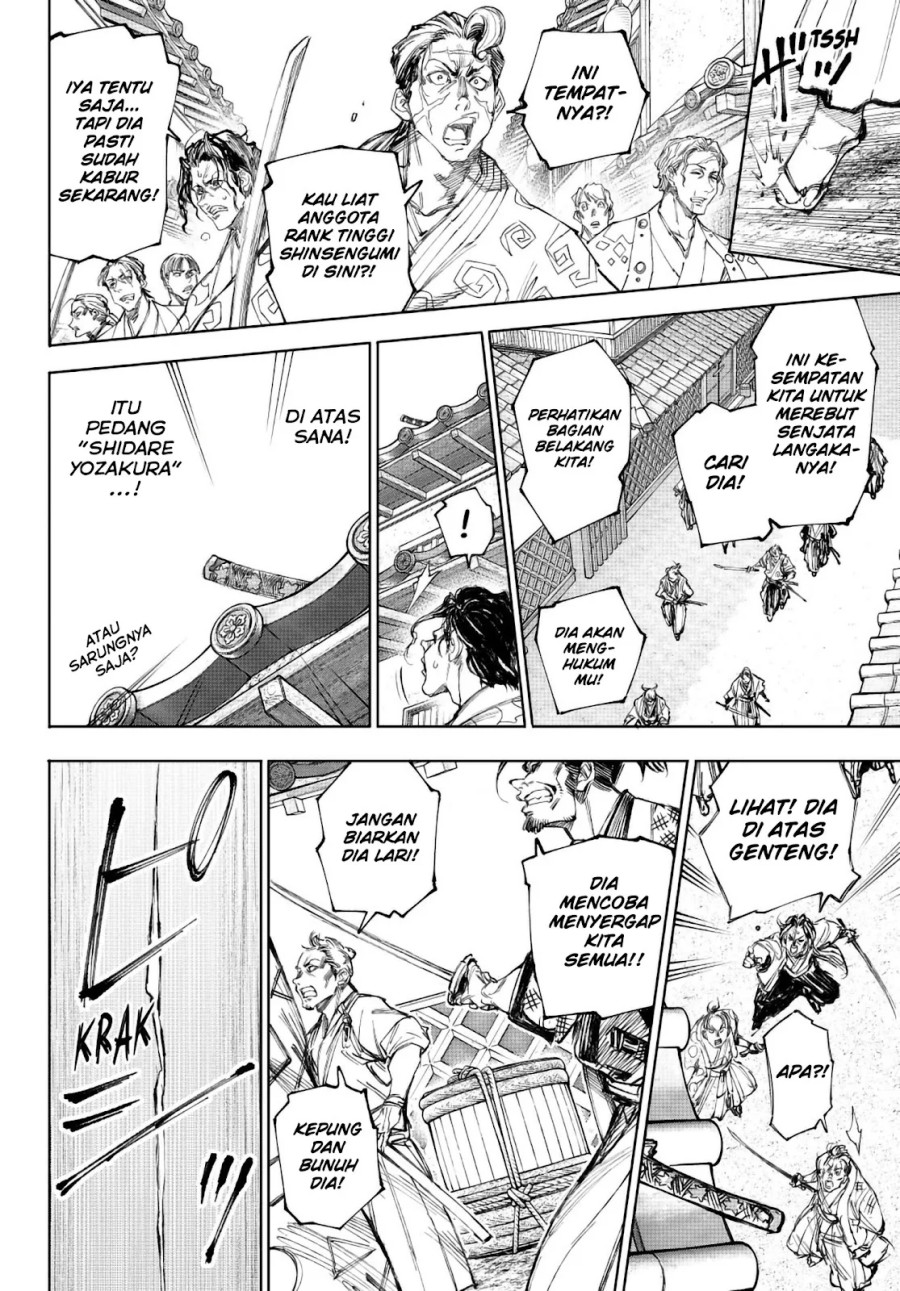 Shangri-La Frontier ~ Kusoge Hunter, Kamige ni Idoman to su~ chapter 236