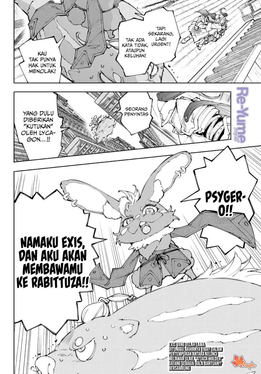 Shangri-La Frontier ~ Kusoge Hunter, Kamige ni Idoman to su~ chapter 242