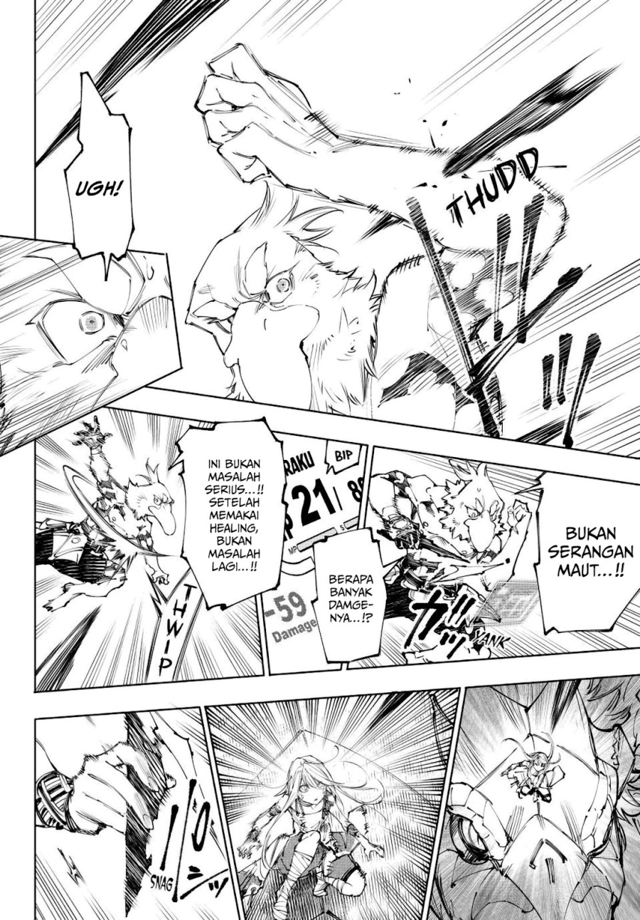 Shangri-La Frontier ~ Kusoge Hunter, Kamige ni Idoman to su~ Chapter 246 Bahasa Indonesia
