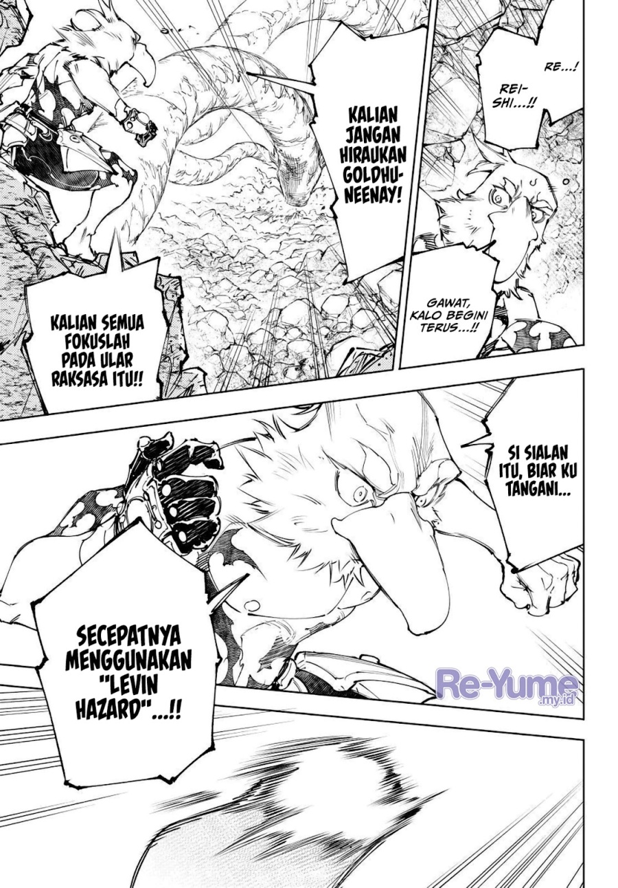 Shangri-La Frontier ~ Kusoge Hunter, Kamige ni Idoman to su~ Chapter 248 Bahasa Indonesia