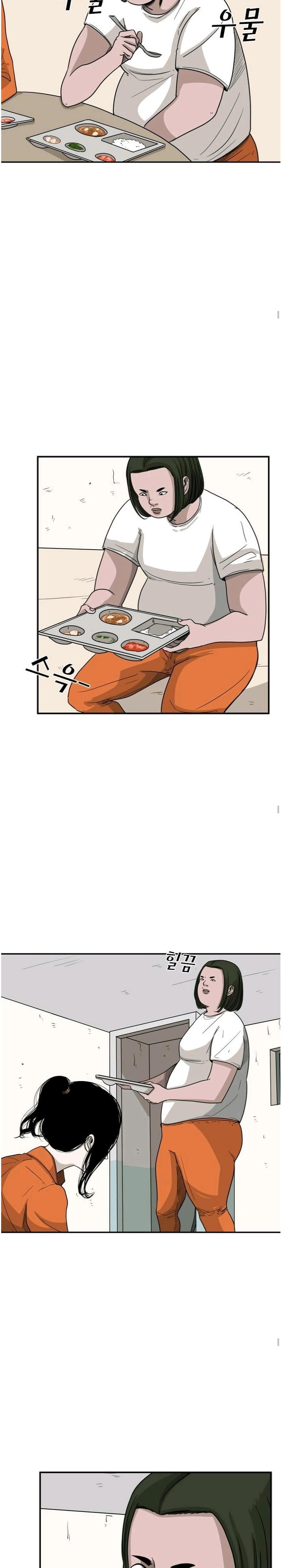 Shark Chapter 37 Bahasa Indonesia