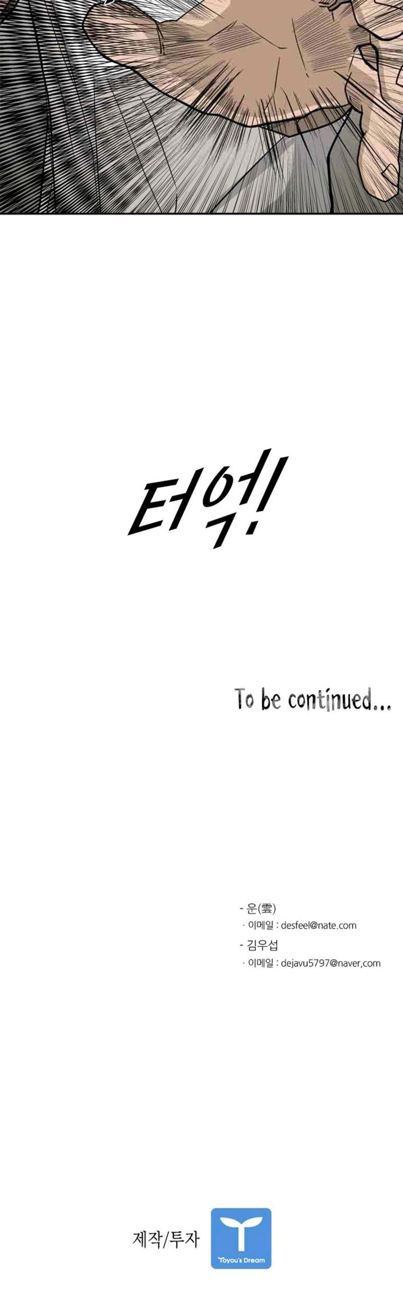 Shark chapter 49