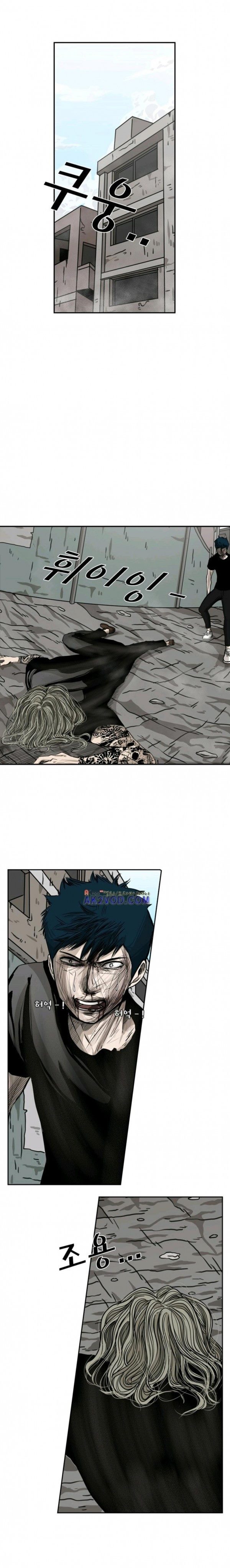 Shark Chapter 66 Bahasa Indonesia