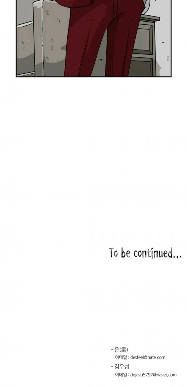 Shark Chapter 66 Bahasa Indonesia