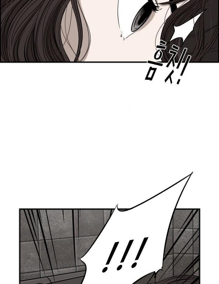 Shark Chapter 84 Bahasa Indonesia