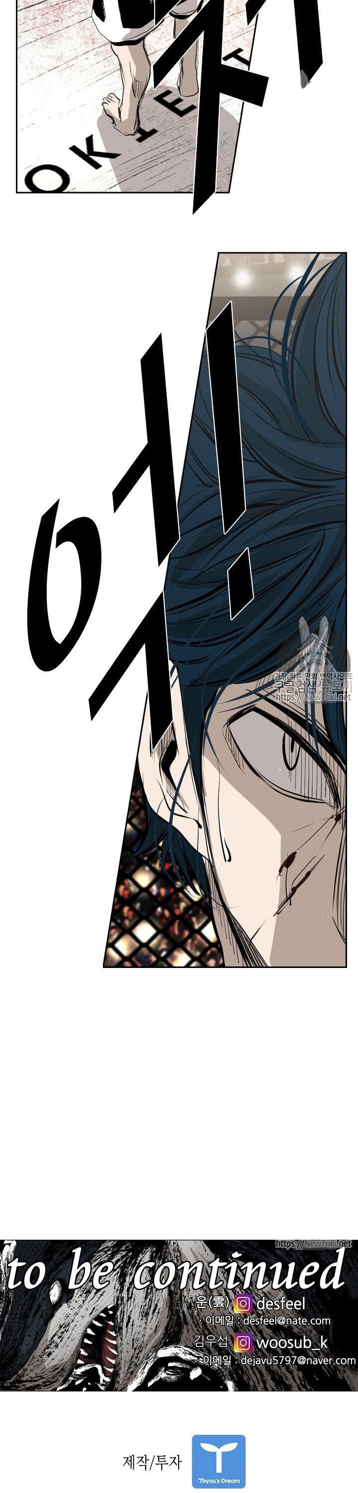 Shark Chapter 144 Bahasa Indonesia