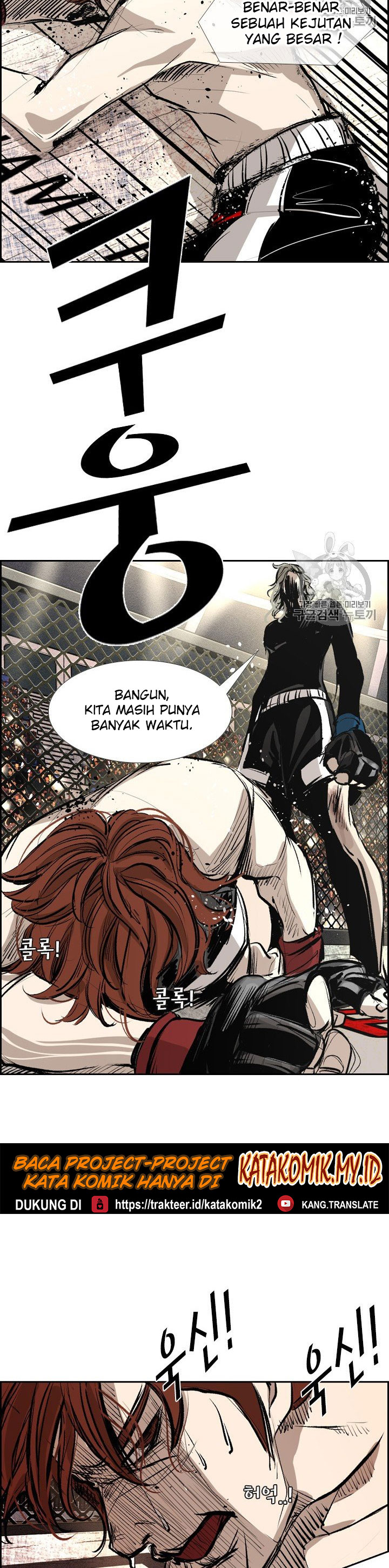 Shark Chapter 151 Bahasa Indonesia