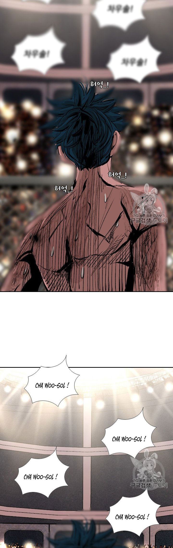 Shark Chapter 164 Bahasa Indonesia