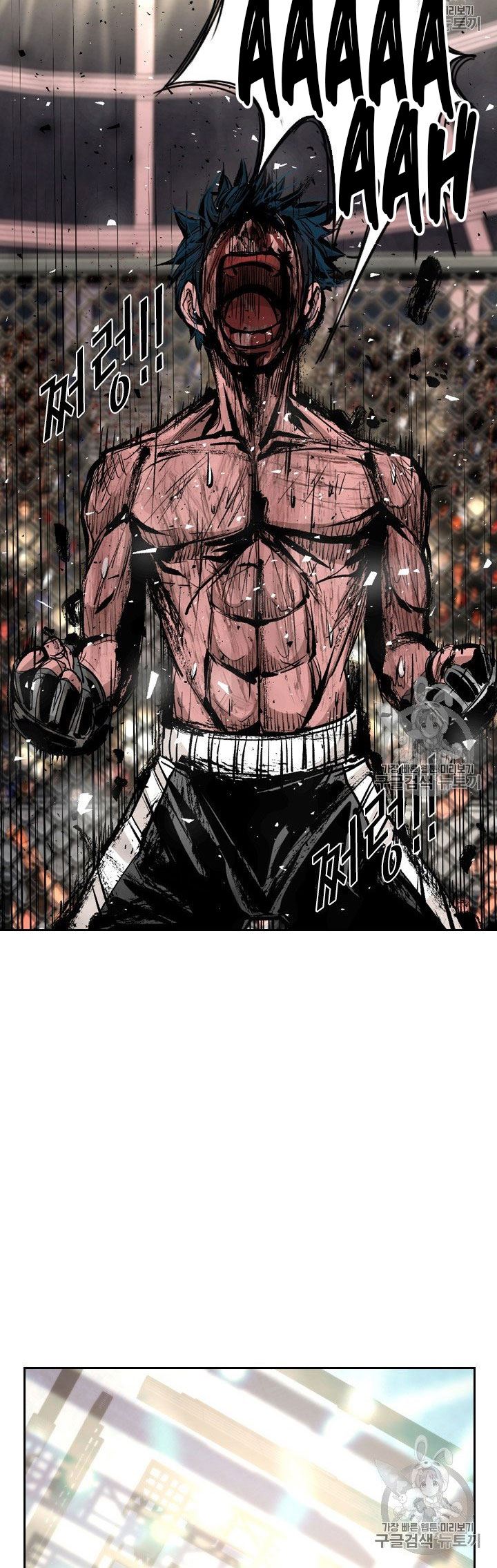 Shark Chapter 164 Bahasa Indonesia