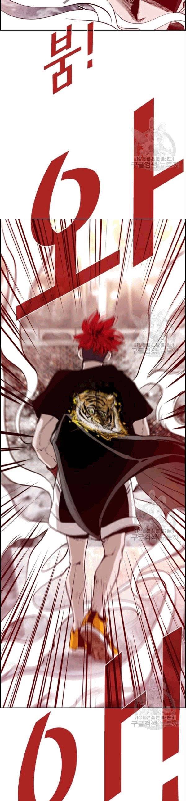 Shark Chapter 193 Bahasa Indonesia