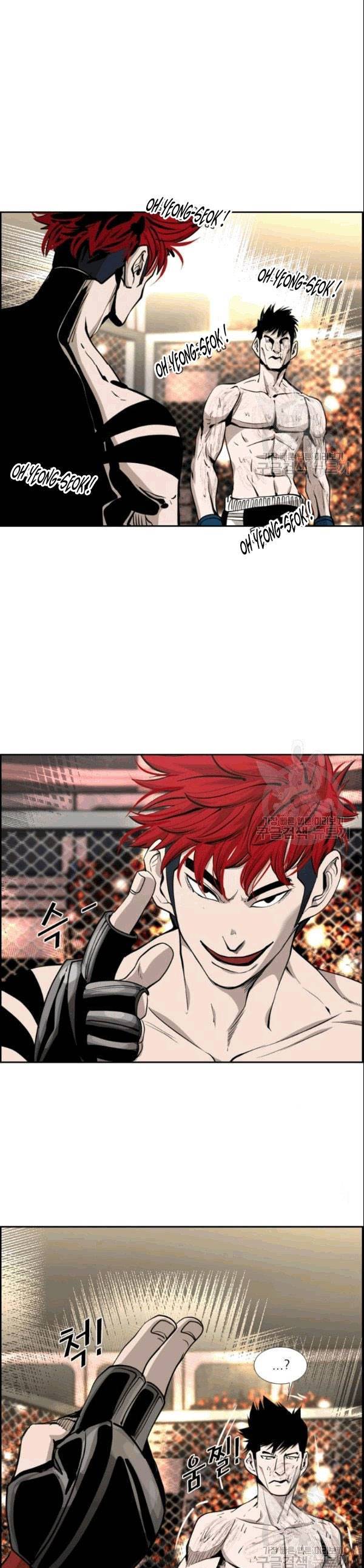 Shark Chapter 193 Bahasa Indonesia