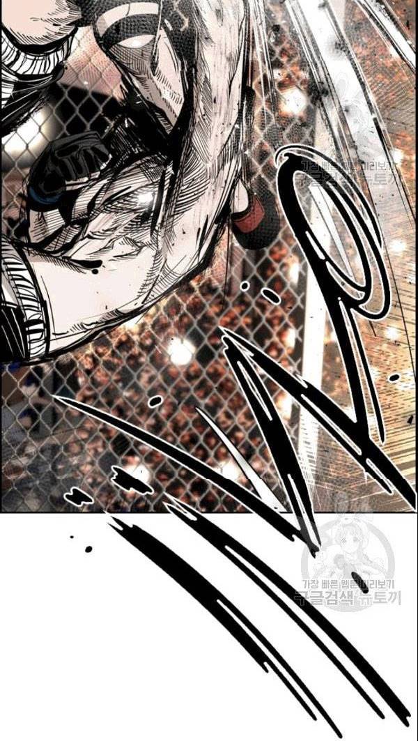 Shark Chapter 193 Bahasa Indonesia