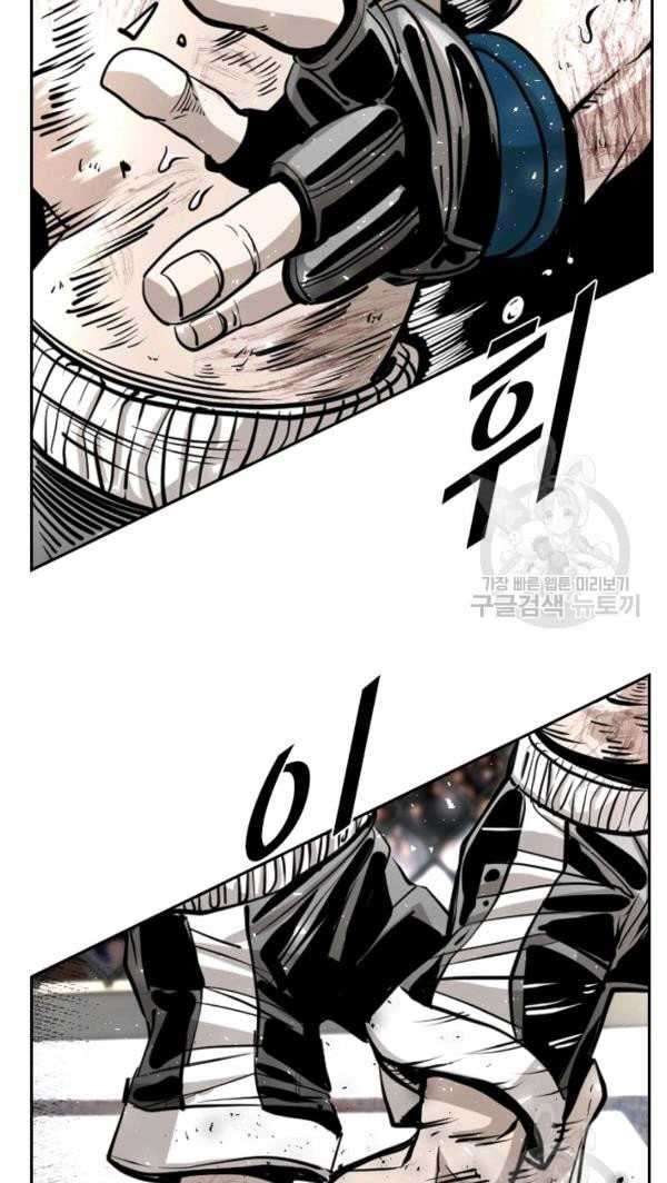 Shark Chapter 219 Bahasa Indonesia