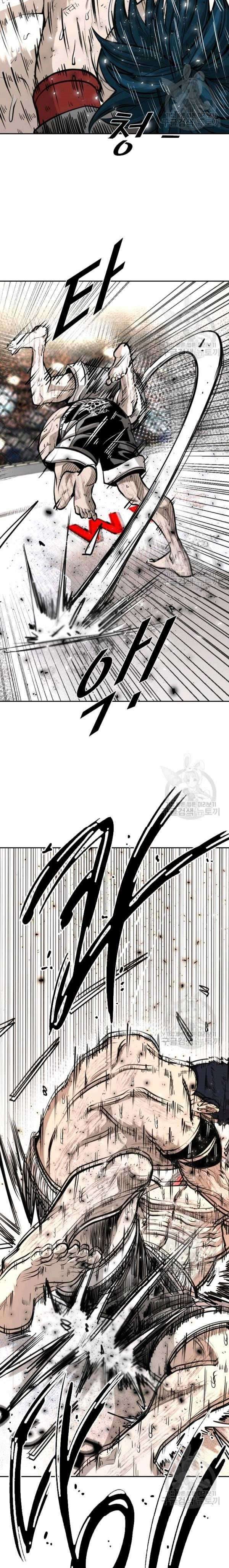 Shark Chapter 219 Bahasa Indonesia