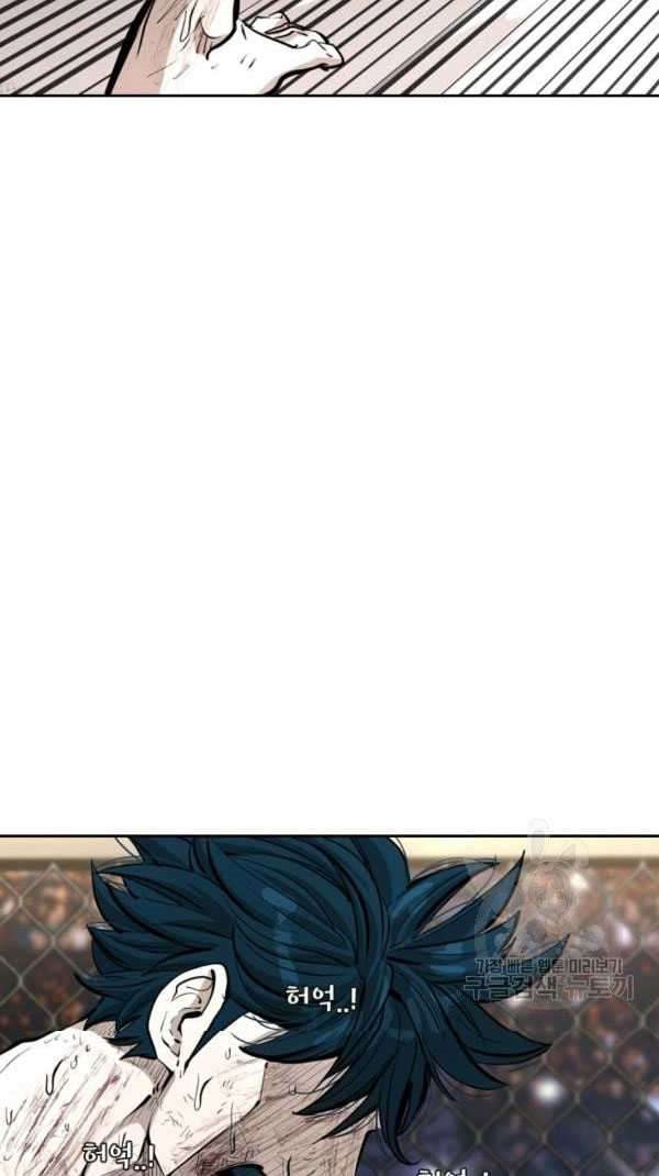 Shark Chapter 219 Bahasa Indonesia