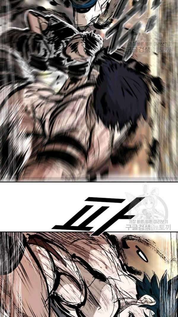 Shark Chapter 219 Bahasa Indonesia