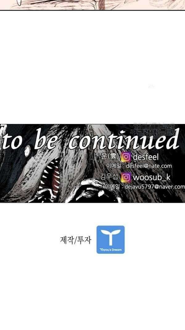 Shark Chapter 219 Bahasa Indonesia