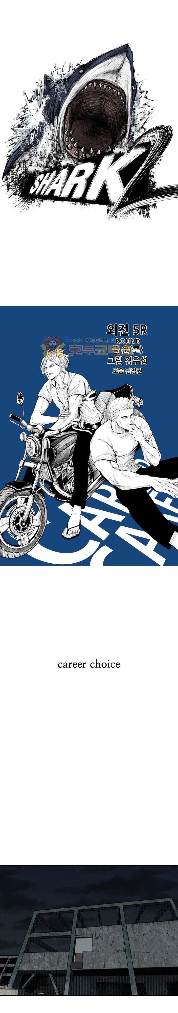 Shark chapter 221