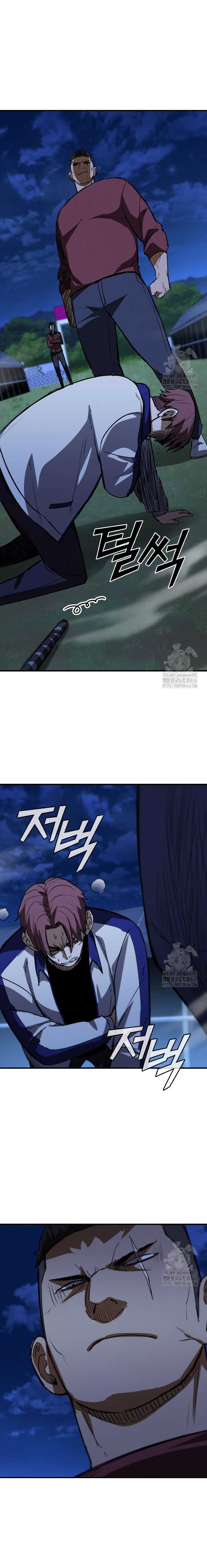 Dilarang COPAS - situs resmi www.mangacanblog.com - Komik shark wyvern 085 - chapter 85 86 Indonesia shark wyvern 085 - chapter 85 Terbaru 11|Baca Manga Komik Indonesia|Mangacan
