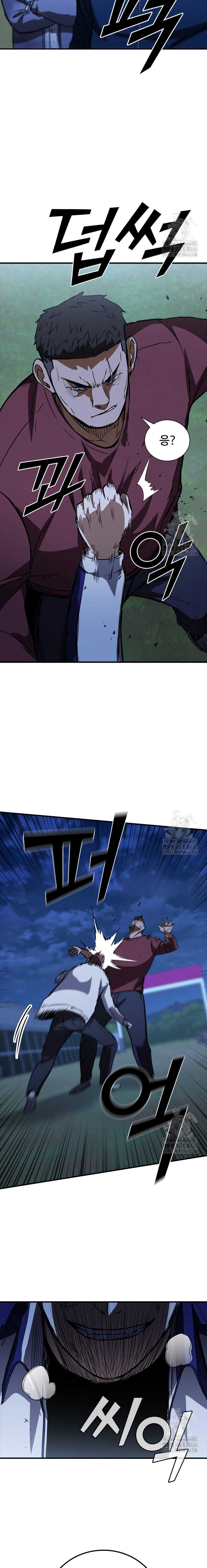 Dilarang COPAS - situs resmi www.mangacanblog.com - Komik shark wyvern 085 - chapter 85 86 Indonesia shark wyvern 085 - chapter 85 Terbaru 25|Baca Manga Komik Indonesia|Mangacan