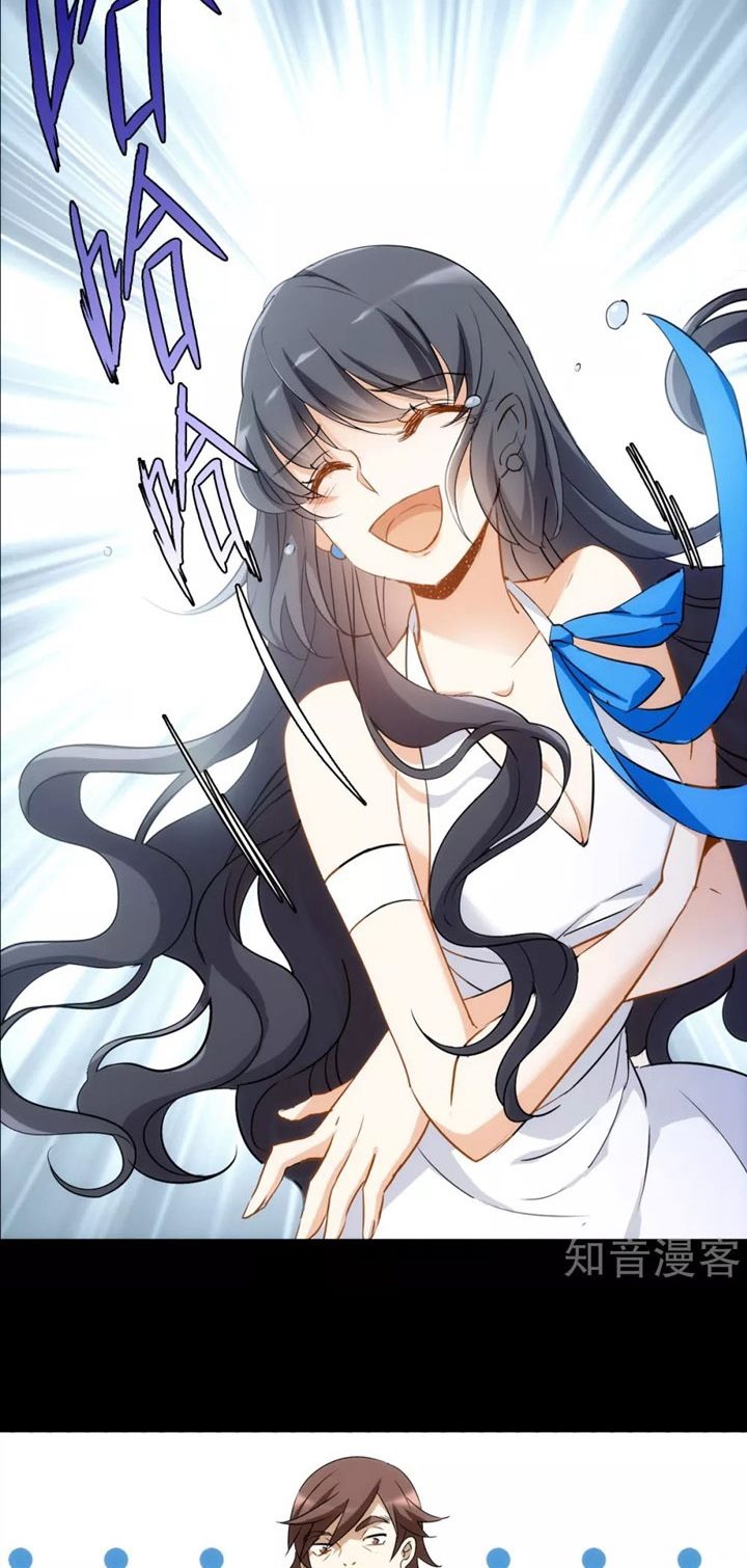 She Is Coming, Please Get Down! chapter 0