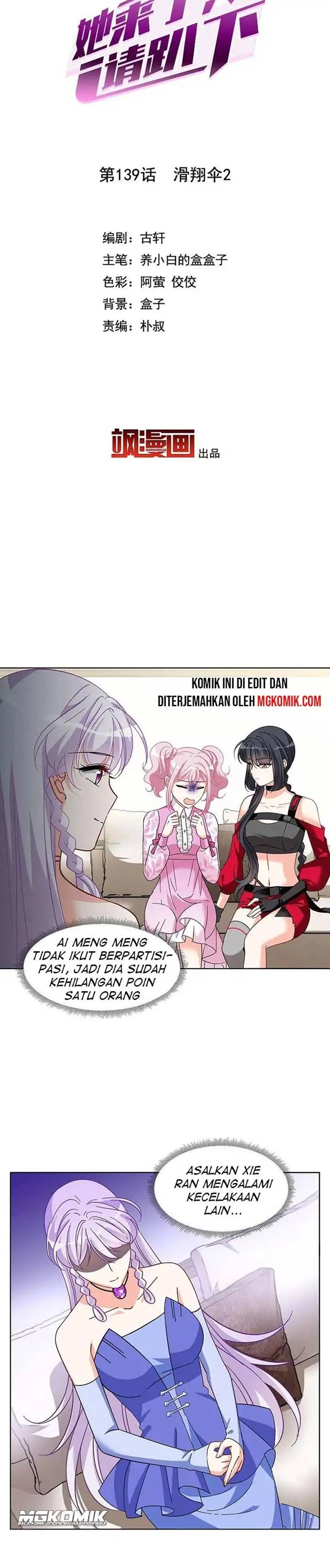 She Is Coming, Please Get Down! chapter 44